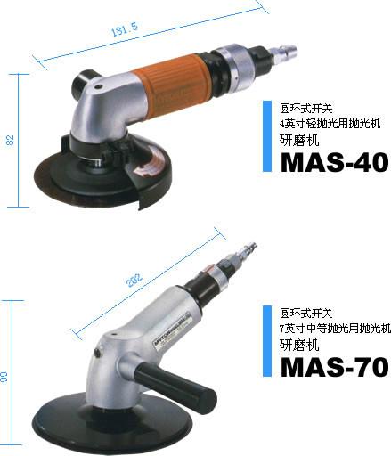 供應(yīng)日東工器NITTO氣動(dòng)研磨機(jī)MAS-40L MAS-20B