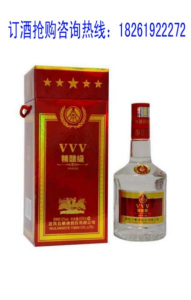 供應(yīng)五糧液五星精釀白酒