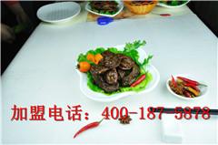 供應(yīng)平頂山湛河區(qū)周黑鴨加盟費(fèi)多少