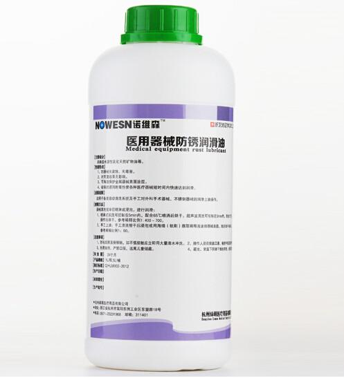 供應(yīng)醫(yī)用器械防銹潤滑油醫(yī)療器械消毒，河南鄭州辦事處專賣防銹潤滑油