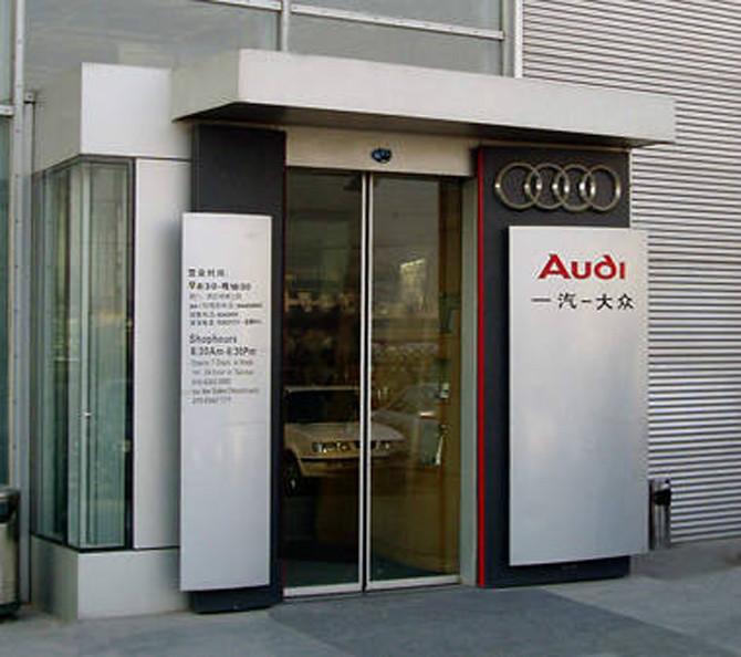 供應(yīng)勒流自動(dòng)門感應(yīng)自動(dòng)門平移自動(dòng)門18928666513