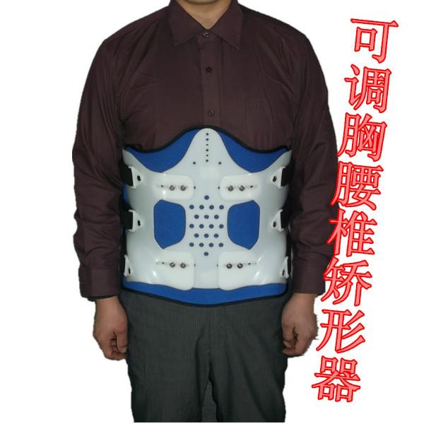 供應透氣可調胸腰椎固定支器