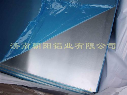 供應(yīng)0.8mm鋁板降價(jià)-0.8mm鋁板價(jià)格