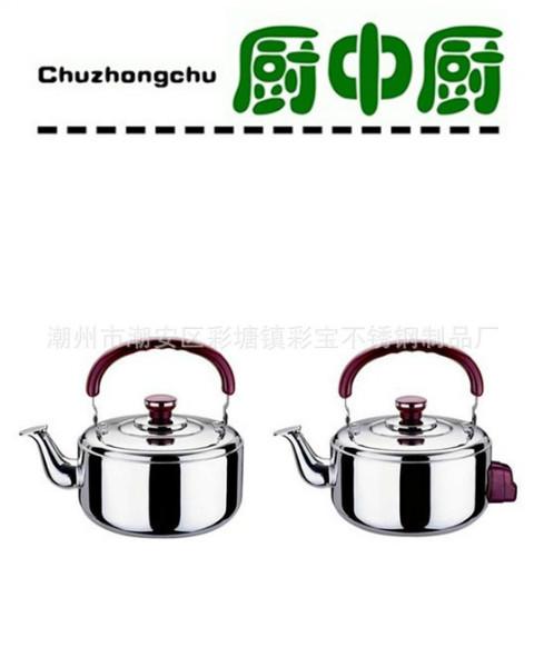 供應(yīng)不銹鋼鳴音水壺出口呱呱水壺