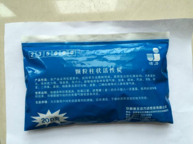 供應(yīng)空氣凈化活性炭，防毒面具用空氣凈化活性炭，7號炭