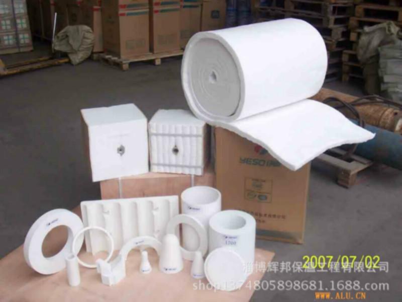 供應(yīng)高樂熱銷硅酸鋁制品陶瓷纖維異型件