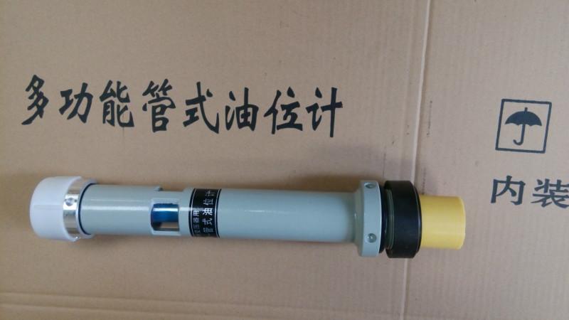 供應(yīng)油位計(jì)*價(jià)格