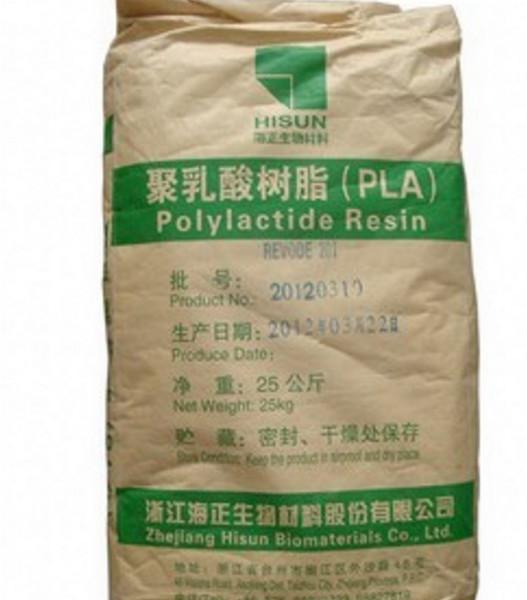 供應PLA浙江海正REVODE110降解塑