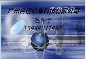 供應(yīng)學(xué)校校園無線wifi覆蓋免費(fèi)