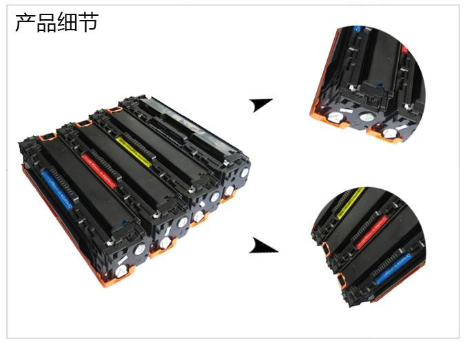 中性兼容【佳能C-416M硒鼓】佳能硒鼓C-416M硒鼓硒鼓厂家硒鼓图片