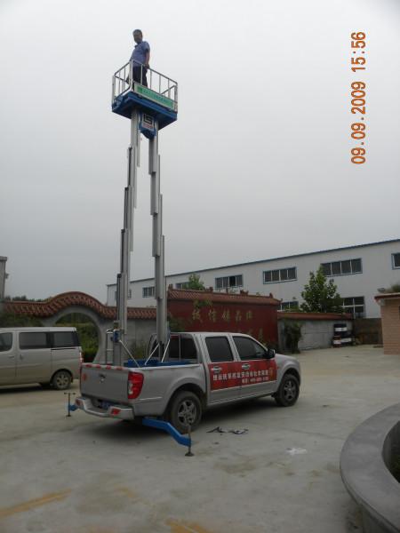 供應(yīng)車載鋁合金升降機