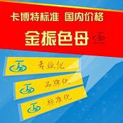 供應(yīng)高濃度高分散*黑色色母料 東莞色母粒工廠