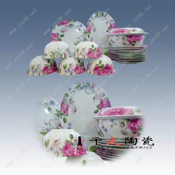供應(yīng)餐具生產(chǎn)廠家 景德鎮(zhèn)陶瓷餐具套裝批發(fā)價(jià)格