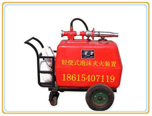 供應(yīng)濟南明悅半固定式泡沫滅火裝置