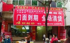 超市百貨圖片/超市百貨樣板圖 (3)