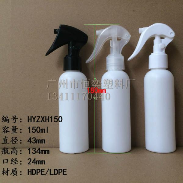 供應(yīng)150ml汽車用品塑料瓶試劑塑料瓶