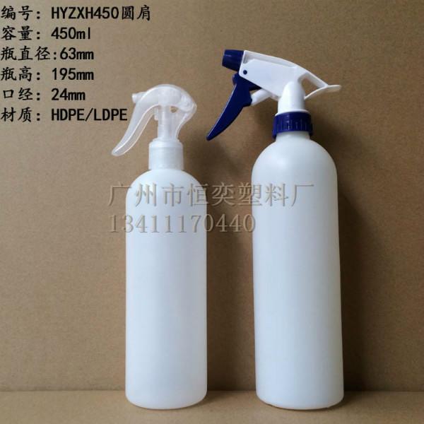 供應(yīng)450ml洗滌噴霧瓶手扣式噴霧瓶