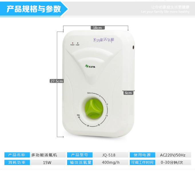 供應(yīng)多功能臭氧洗菜機(jī)