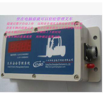 供應(yīng)叉車安全管理系統(tǒng)