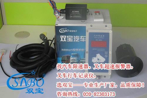 供應(yīng)汽車限速器