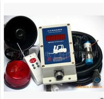 供應叉車超速報警器