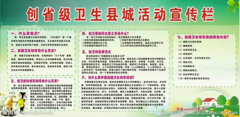 供應(yīng)云南昆明市區(qū)食堂滅鼠殺蟲-云南昆明市區(qū)食堂滅鼠殺蟲公司-云南昆明市區(qū)食堂滅鼠殺蟲價(jià)低有效-云南昆明市區(qū)食堂滅鼠殺蟲電