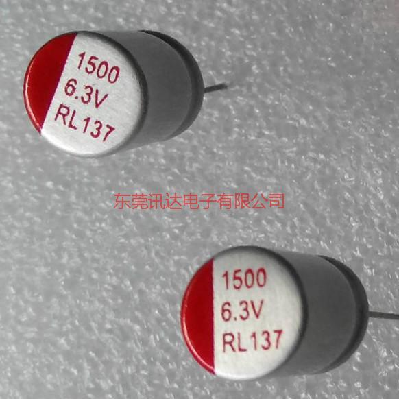 供應(yīng)固態(tài)鋁電解電容270uf6.3v尺寸大小5X8快速充電器