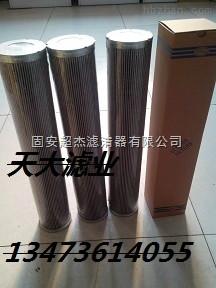 頗爾濾芯HC9601FKP16H圖片