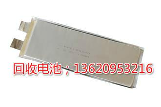 深圳回收汽車動(dòng)力鋰電池，底盤電池，聚合物電池，動(dòng)力18650電池