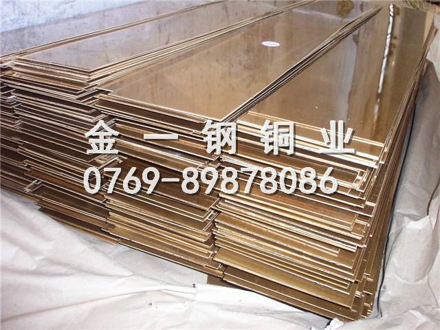 供應(yīng)H68黃銅板 H68黃銅板廠家 H68黃銅板現(xiàn)貨批發(fā)