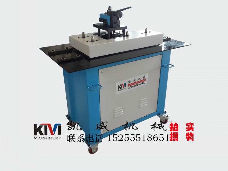 供應凱威轆骨機咬口機 1.2風管咬口機 6功能咬口機 7功能咬口機 鐵皮咬口機