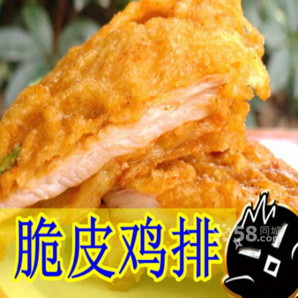 天合恒美餐饮管理有限公司