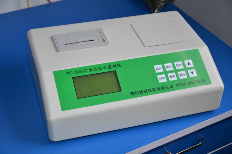 食品安全檢測儀圖片/食品安全檢測儀樣板圖 (3)