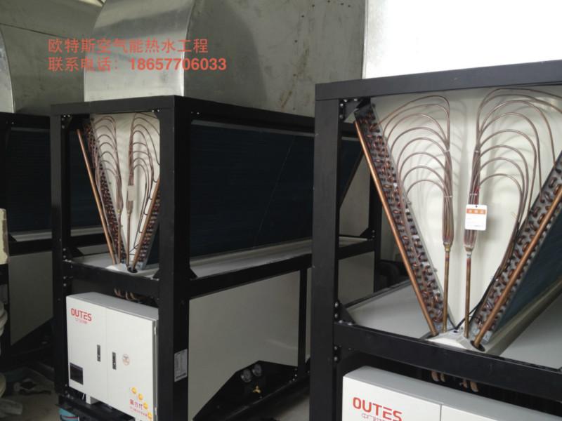 供應(yīng)中廣歐特斯空氣源熱水系統(tǒng)