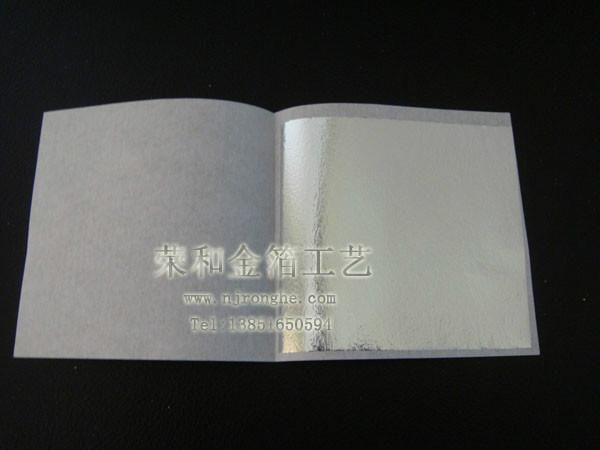 供應(yīng)金箔 南京金箔 南京金箔廠家