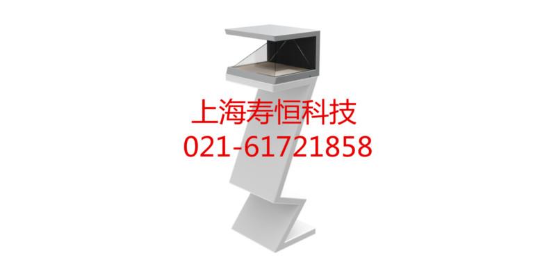 供應(yīng)江蘇全息柜定制/180度全息柜/270度全息柜/180度全息柜