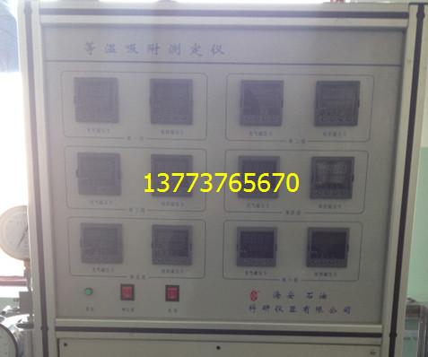 等溫吸附測(cè)定儀圖片