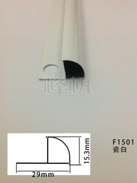 供應(yīng)峰帆瓷磚陽(yáng)角線全國(guó)誠(chéng)招代理商