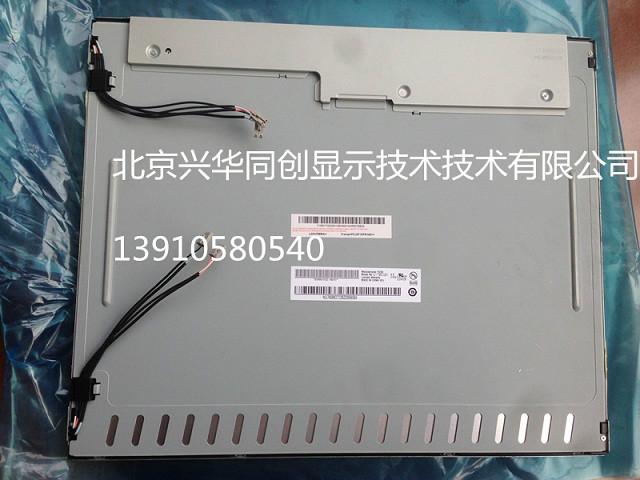 供應(yīng)G170EG01V0