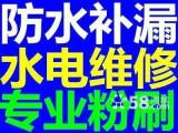 華騰園附近維修水管馬桶安裝水龍頭