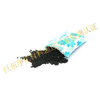 供應(yīng)用于理療保健用的熱敷球 冷熱敷理療球 冷熱敷理療保健球