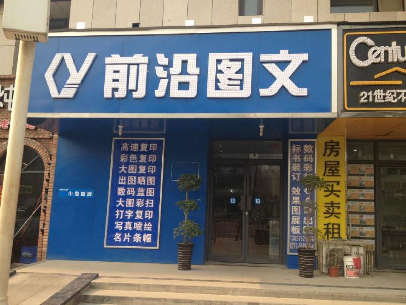 供應(yīng)鄭州彩色復(fù)印彩色打印