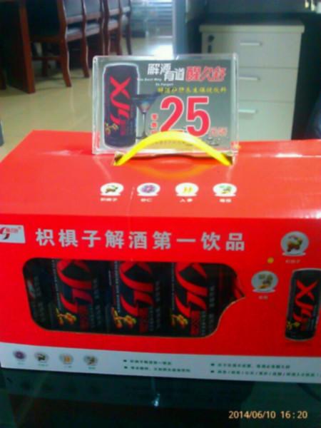 供應(yīng)湖南飲料批發(fā)/湖南解酒飲料批發(fā)/湖南功能飲料批發(fā)/飲料批發(fā)/飲料代理