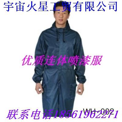 优质喷漆服价格图片