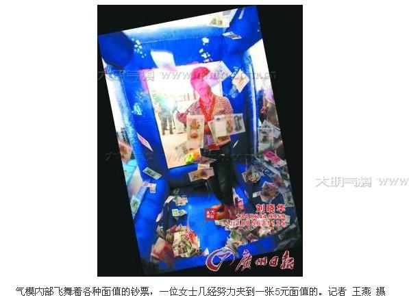 供應(yīng)招財(cái)貓瘋狂抓錢機(jī)爆款生產(chǎn)廠家 商場(chǎng)房地產(chǎn)車展春節(jié)新年促銷道具