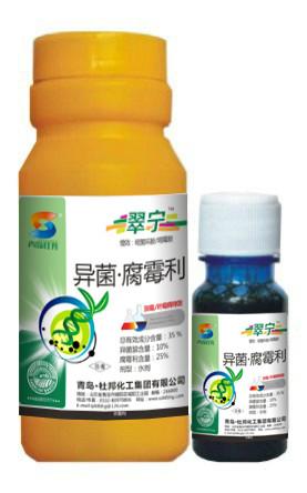 供應(yīng)翠亮-*型殺菌劑