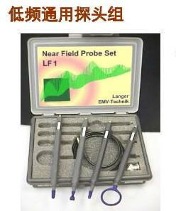 Langer LF1近場探頭組圖片