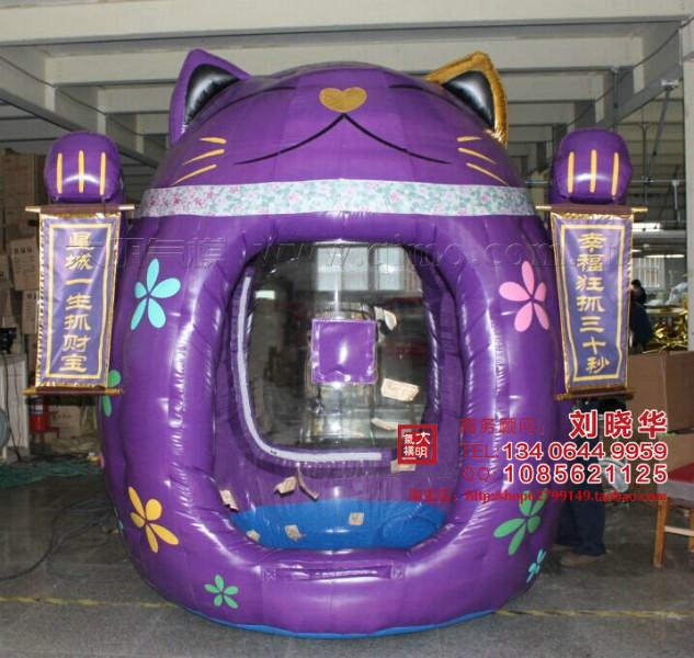 供應(yīng)招財(cái)貓瘋狂抓錢機(jī)爆款生產(chǎn)廠家 商場(chǎng)房地產(chǎn)車展春節(jié)新年促銷道具
