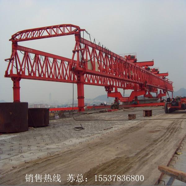 供應(yīng)260t架橋機(jī)架橋機(jī)配件架橋機(jī)*報(bào)價(jià)中泉路橋