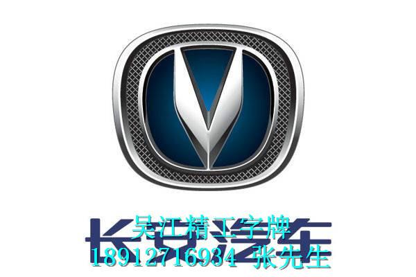 汽車標(biāo)識圖片/汽車標(biāo)識樣板圖 (2)